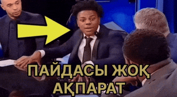Қазақша Мемдер GIF