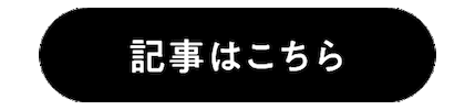 Sticker by kisspress.jp