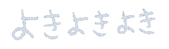 Animated Sticker