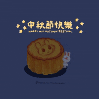 Happy Moon Cake GIF