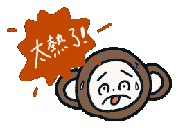 Monkey 猴子 Sticker
