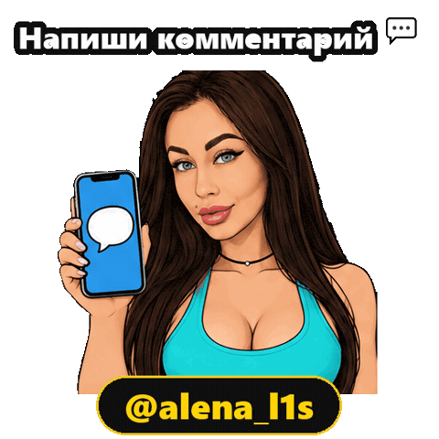 alenalisunova Sticker