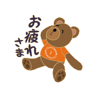 くま 熊 Sticker by steamcream