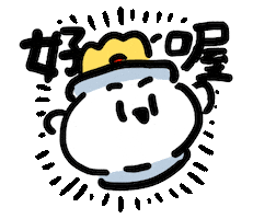 開心 Sticker