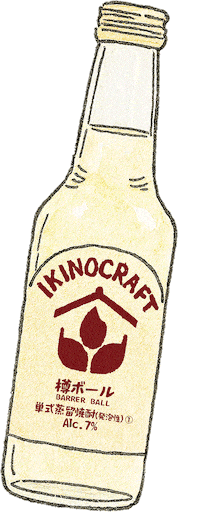 長崎 Sticker by 壱岐の蔵酒造｜ikinokura Distillery