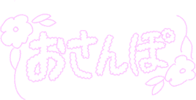 犬 Sirius Sticker by sirius201008