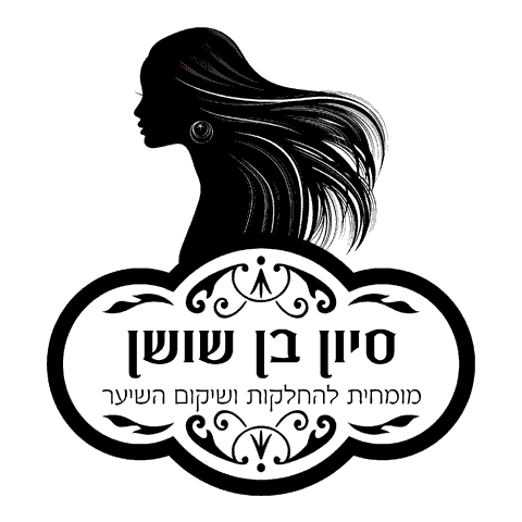 shlomielbilia Sticker