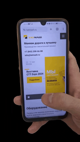 Tatmash GIF by NFLG Russia