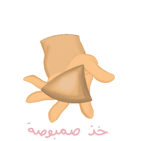 Sambosa Sticker