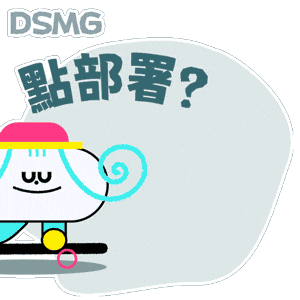 Smg Sticker by smgmacau