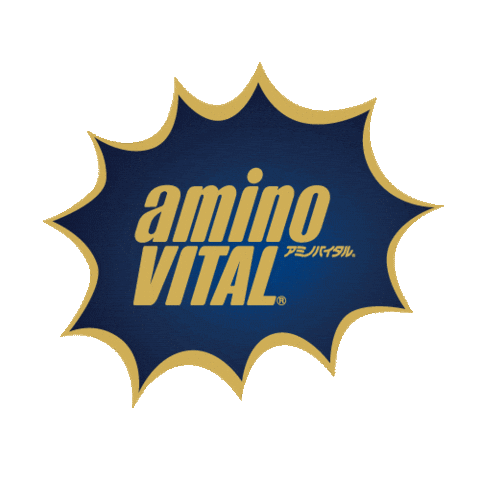Ajinomoto Aminovital Sticker by アミノバイタル®