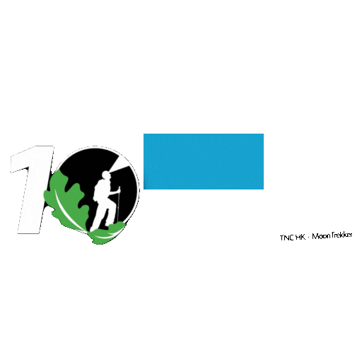 Trail Run Hiking Sticker by The Nature Conservancy Hong Kong