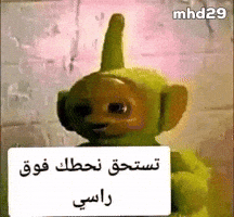 Mhd29 GIF