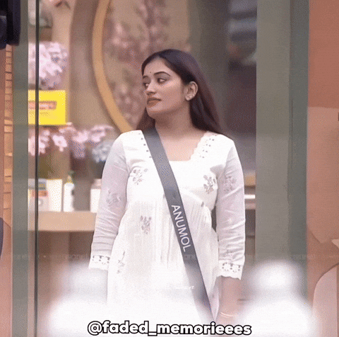 Anu GIF