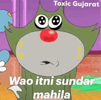 Toxic Gujarat GIF