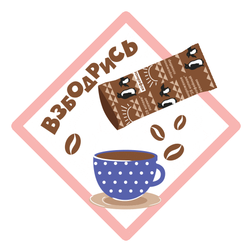 Морозпродукт Sticker