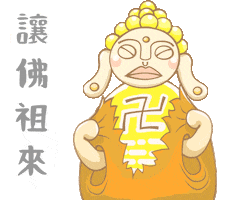 Angry Buddha Sticker