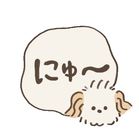 Dog Love Sticker by choko9ma