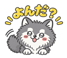 Dog 犬 Sticker