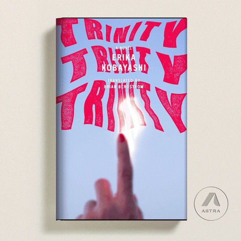 Bookcover GIF by Astra Publishing House