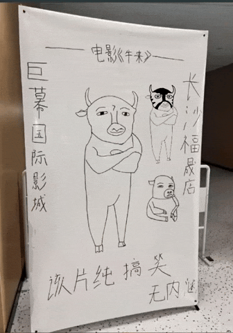 China Chinese Movie GIF