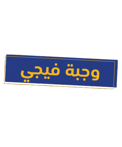 KUDU Sticker