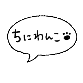 吹き出し Sticker