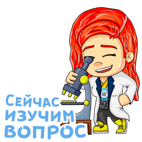 Girl Chibi Sticker by Mendelevium