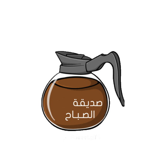 Coffee Winter Sticker By Raseel gif