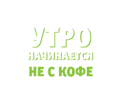 Зож Sticker by heyday