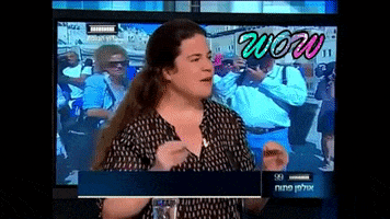Women Of The Wall GIF by Koolulam