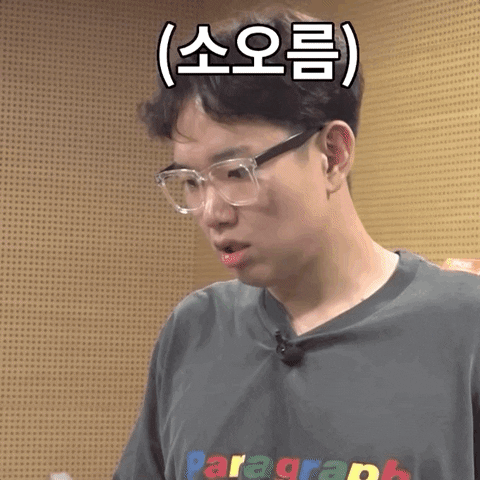 Korean Koreantagshook GIF - Find & Share on GIPHY