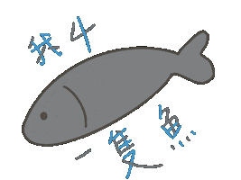 Fish Sticker