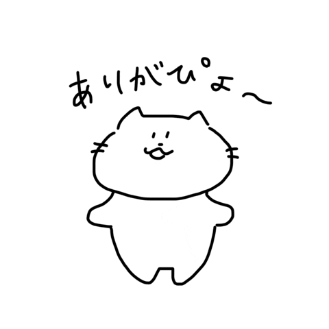 Cat Thank You Sticker