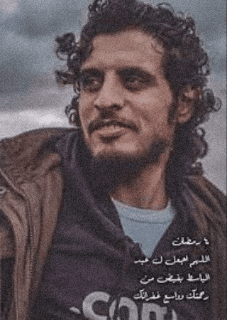 ثورة GIF