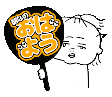 Shinosama Sticker