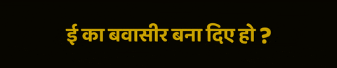 Text Hindi GIF