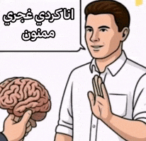 ميمز GIF
