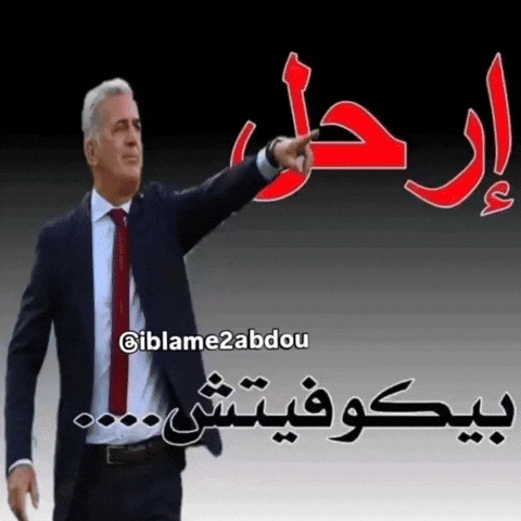 Dz GIF