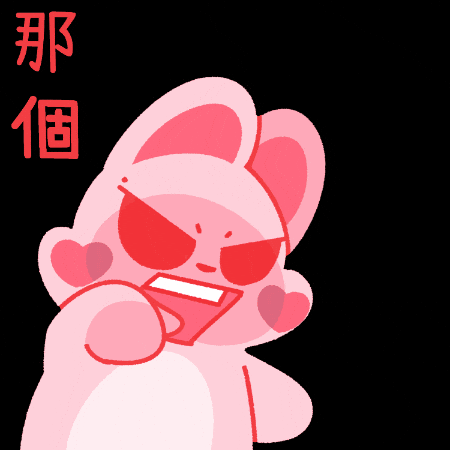 Yong GIF by wolfyadof