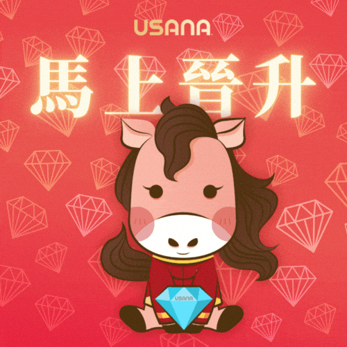 Usanarsu GIF by USANA Regional Asia