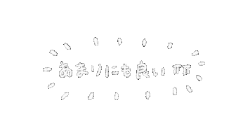 Line オタク Sticker