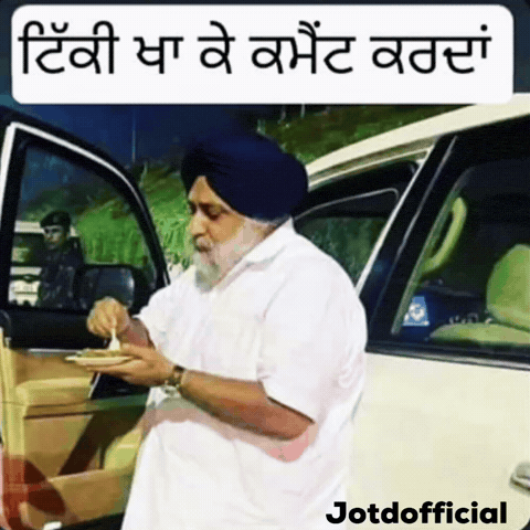 Punjabi Memes GIF