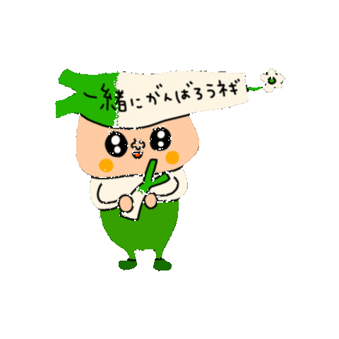 かわいい Sticker