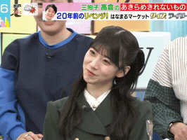 Japanese Idol GIF