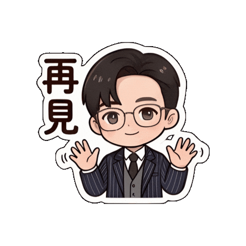 Animated Sticker