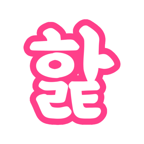 Heart Korean Sticker
