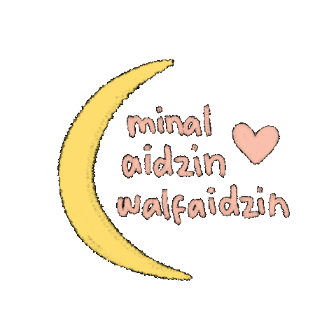 Eid Mubarak Sticker