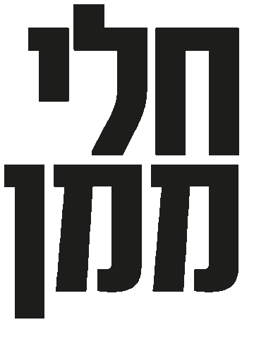 Dudidu Dududui Sticker by Dorhagibor