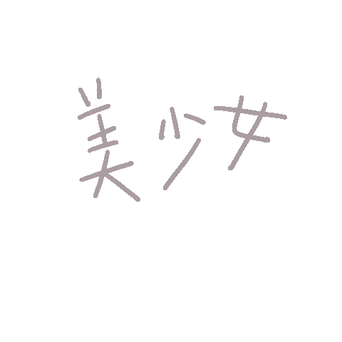 Animated Sticker